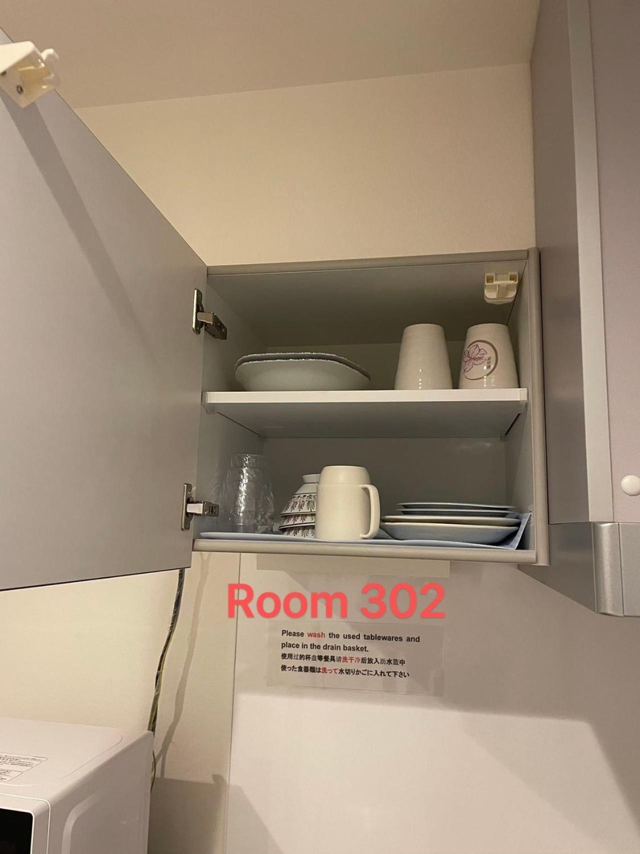 Skyhotel Kikukawa 駅徒歩2分 طوكيو المظهر الخارجي الصورة